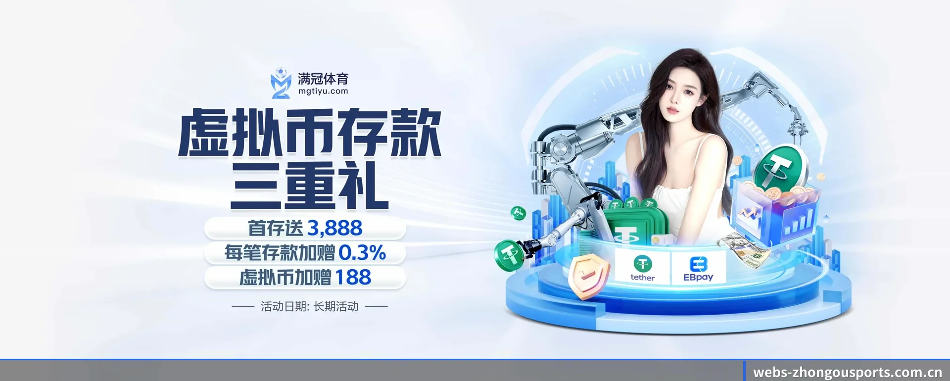 有关我们